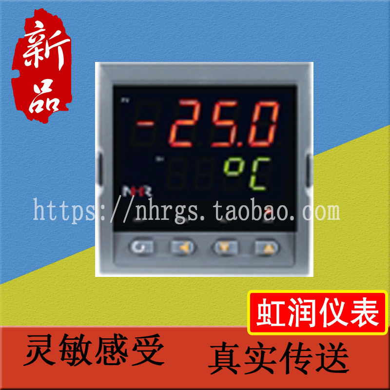 虹润仪表NHR-1100E 温度显示表 竖式液位控制仪 压力报警器